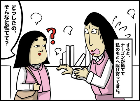 1【完成】ブログ用.021