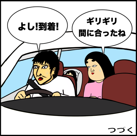 スクリーンショット 2021-03-25 15.54.00