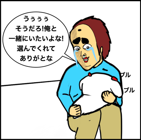 第774話 飼い主15【超現代風源氏物語】
