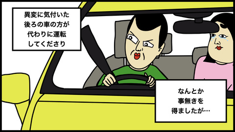 749立体駐車場.010