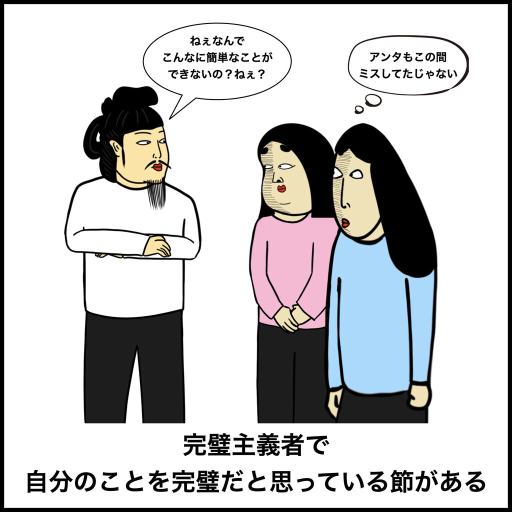 プライドだけが高い人あるある Busonコンテンツ Powered By ライブドアブログ