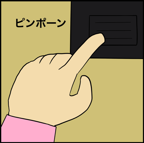 スクリーンショット 2020-11-11 14.51.50