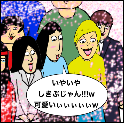 スクリーンショット 2021-03-12 16.45.02