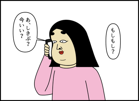 1【完成】ブログ用.014