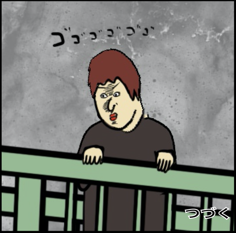 スクリーンショット 2020-01-23 17.40.21