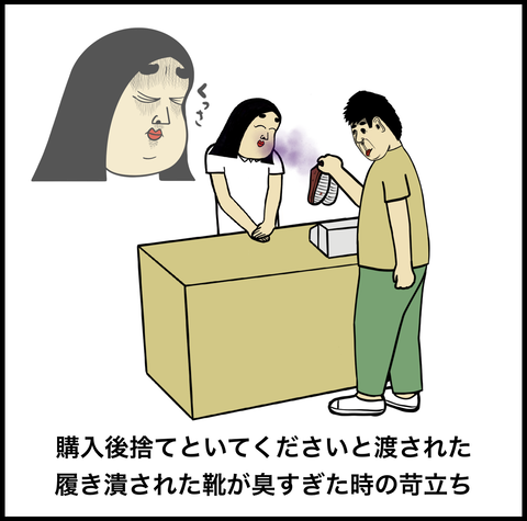 スクリーンショット 2020-02-06 12.05.15