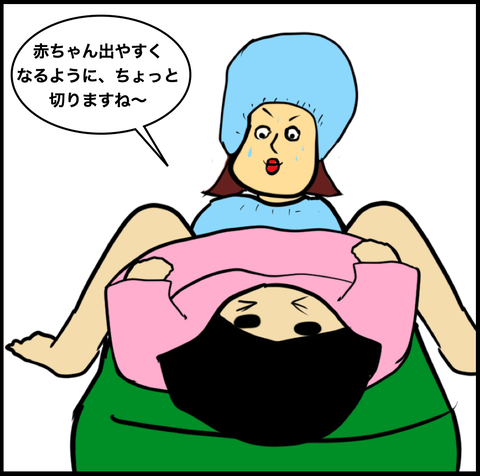 スクリーンショット 2021-03-08 11.07.49