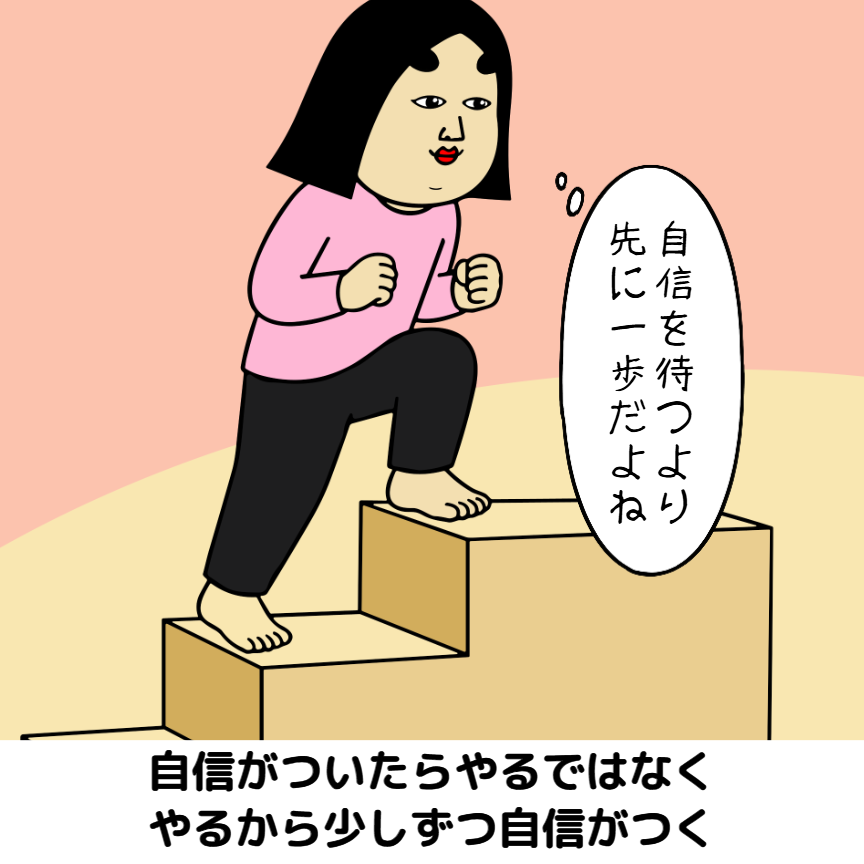 好きに生きなきゃ勿体ないあるある|日常の本音