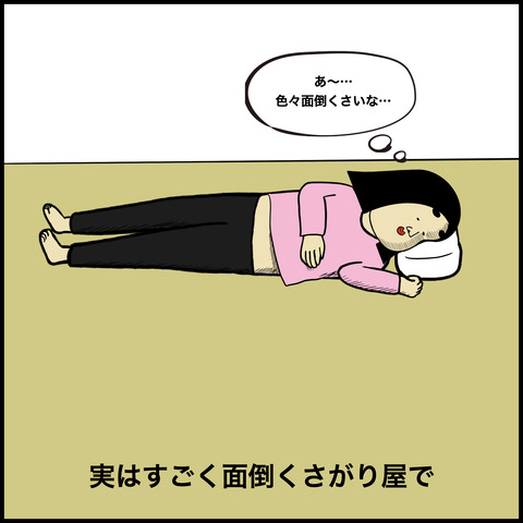 長女あるある.007