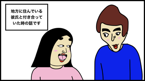 ７４４私は足か？.001