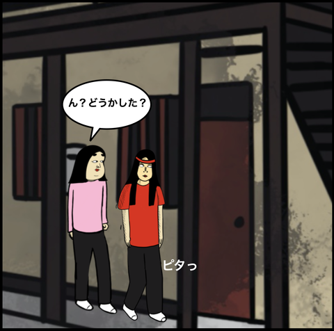 スクリーンショット 2020-07-19 14.51.00