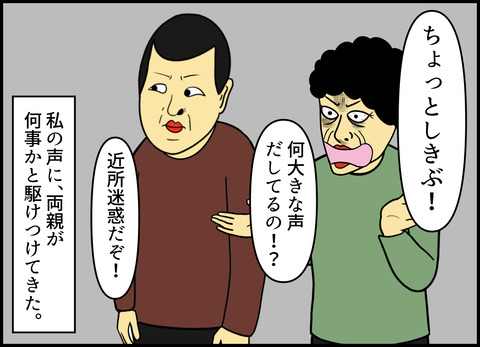 1【完成】ブログ用.052