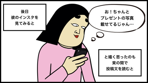 彼女をファンと言った(1).007