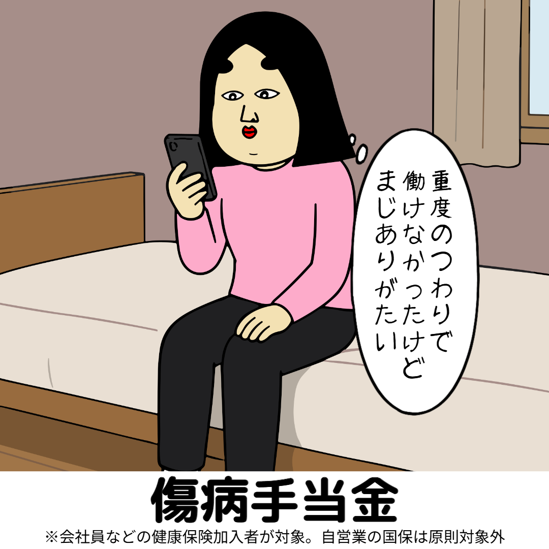 日常で有益な情報あるある|日常の本音