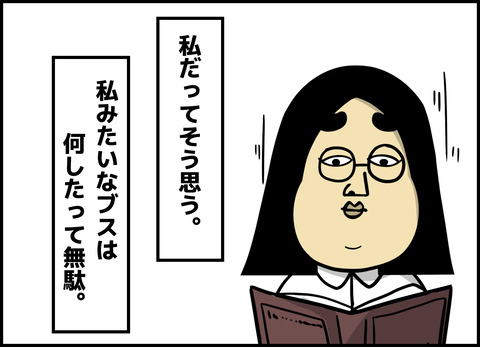 1【完成】ブログ用.027