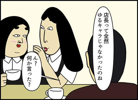 1【完成】ブログ用.120