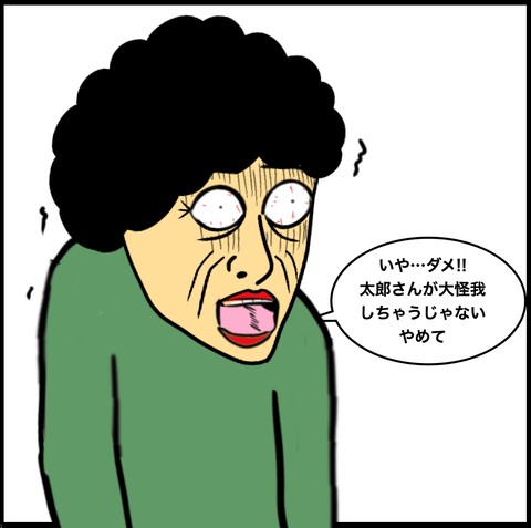 スクリーンショット 2020-11-23 16.49.03