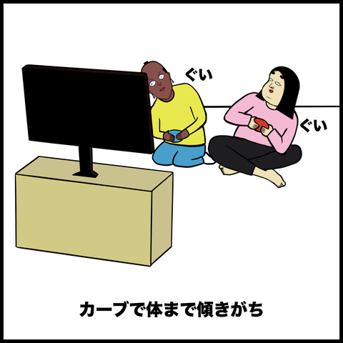 マリカー.005