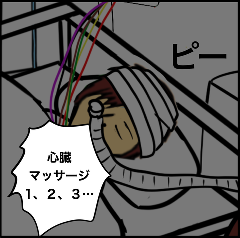 スクリーンショット 2021-03-25 14.35.36