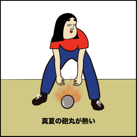 スクリーンショット 2019-10-06 14.08.11