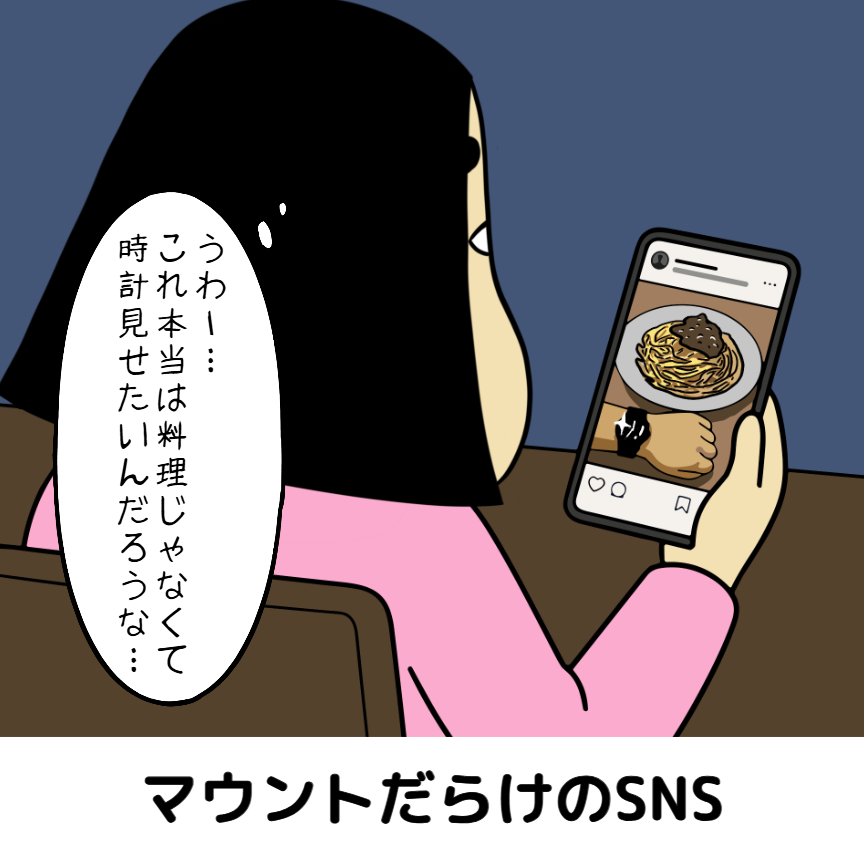 闇深い人の特徴あるある|思わずクスッ