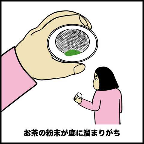 8回転寿司あるある .007