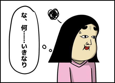 1【完成】ブログ用.107