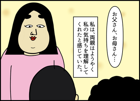 1【完成】ブログ用.099