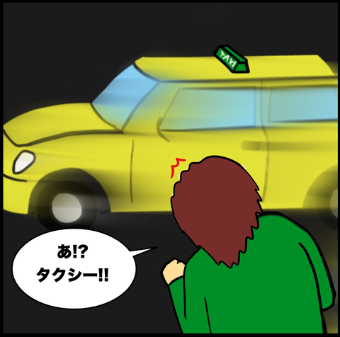 スクリーンショット 2021-03-16 12.35.40