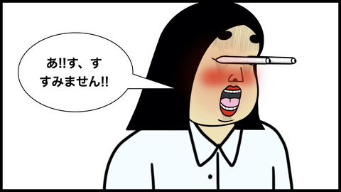 【やらかした話】上司の前でいい格好をしようとした結果…【漫画動画】