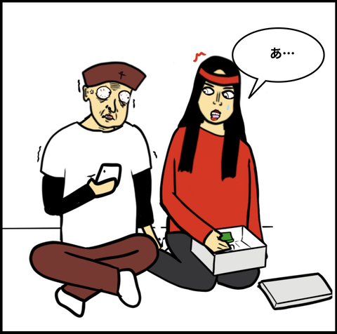 スクリーンショット 2020-07-24 19.45.22