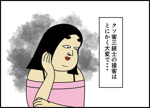 1【完成】ブログ用.013