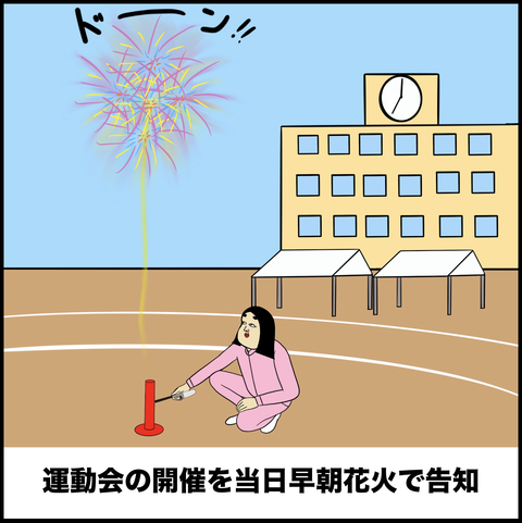 スクリーンショット 2019-10-25 16.27.23