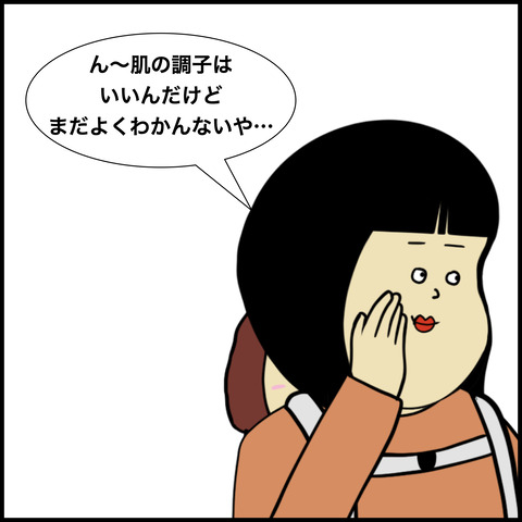 2.0企画案のコピー.015