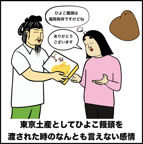 スクリーンショット 2019-10-09 10.54.19