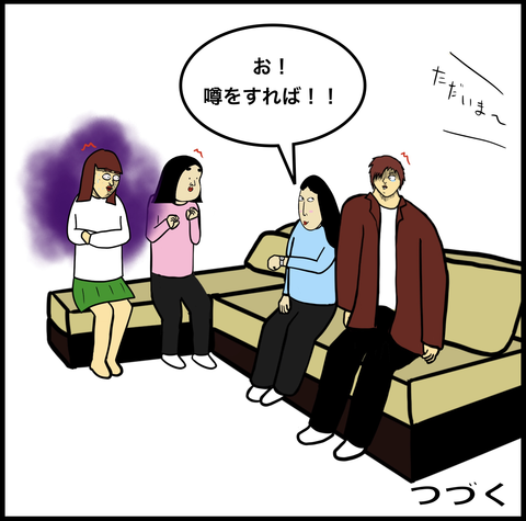 スクリーンショット 2019-10-11 22.56.56