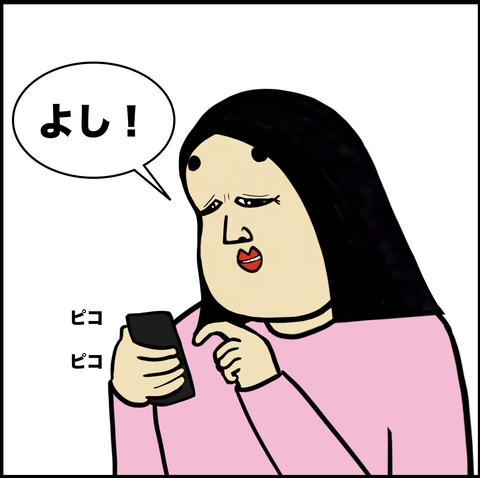 スクリーンショット 2019-10-25 18.02.02