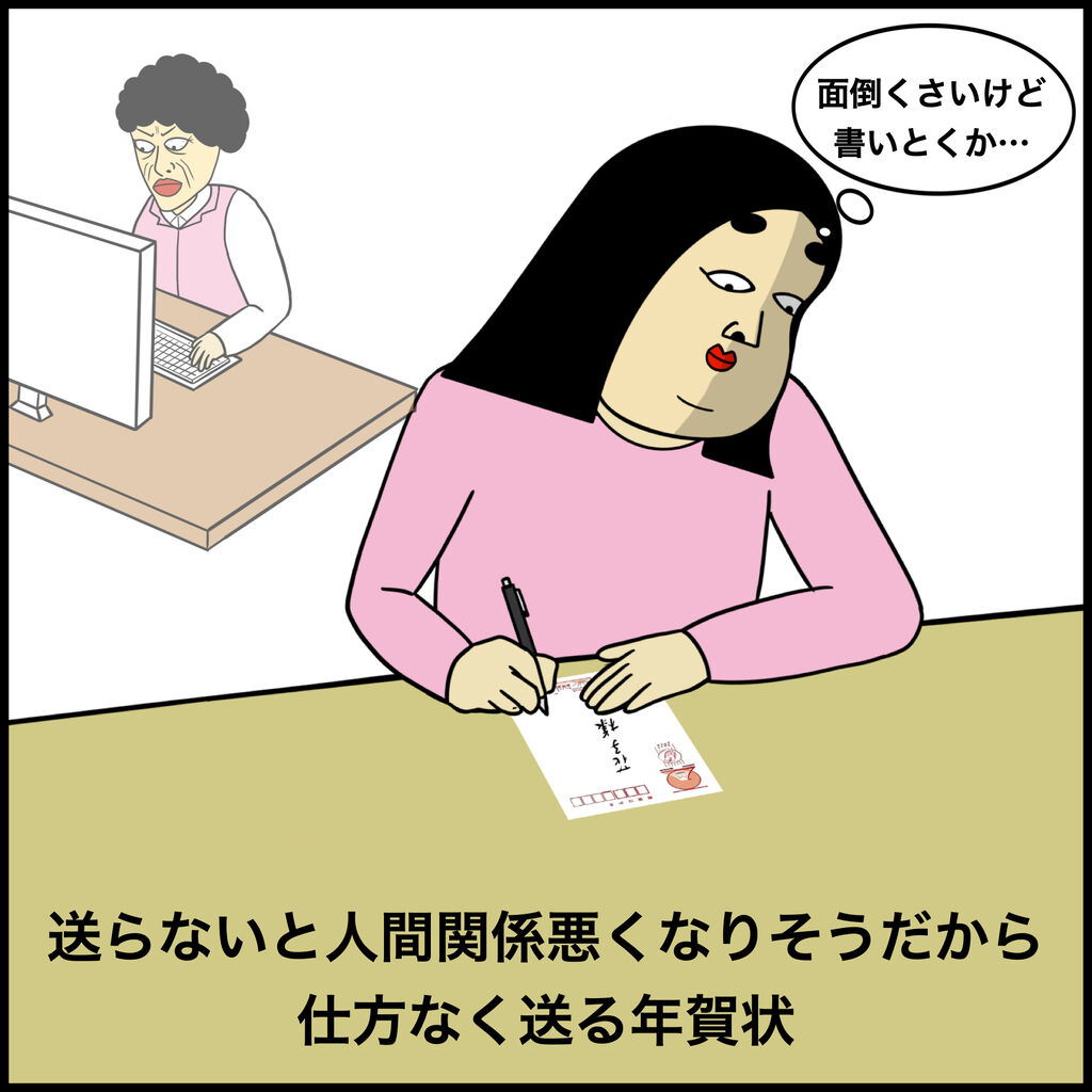 社交辞令あるある Busonコンテンツ Powered By ライブドアブログ