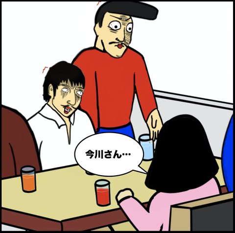 スクリーンショット 2020-04-24 16.46.39