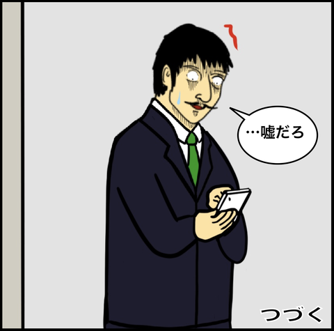 スクリーンショット 2019-11-02 12.16.01