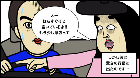 749立体駐車場.005