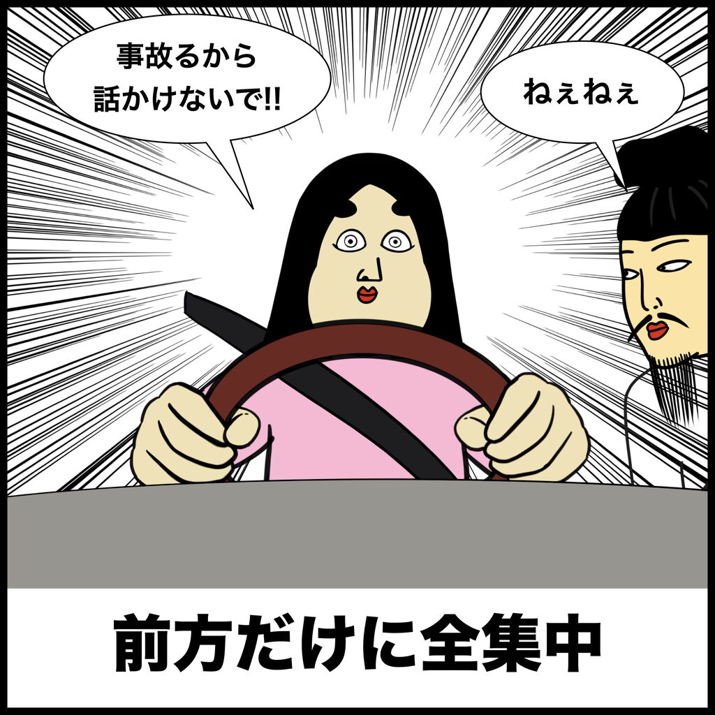 車の運転初心者あるある Busonコンテンツ Powered By ライブドアブログ 車の運転初心者あるある Busonコンテンツ Powered By ライブドアブログ