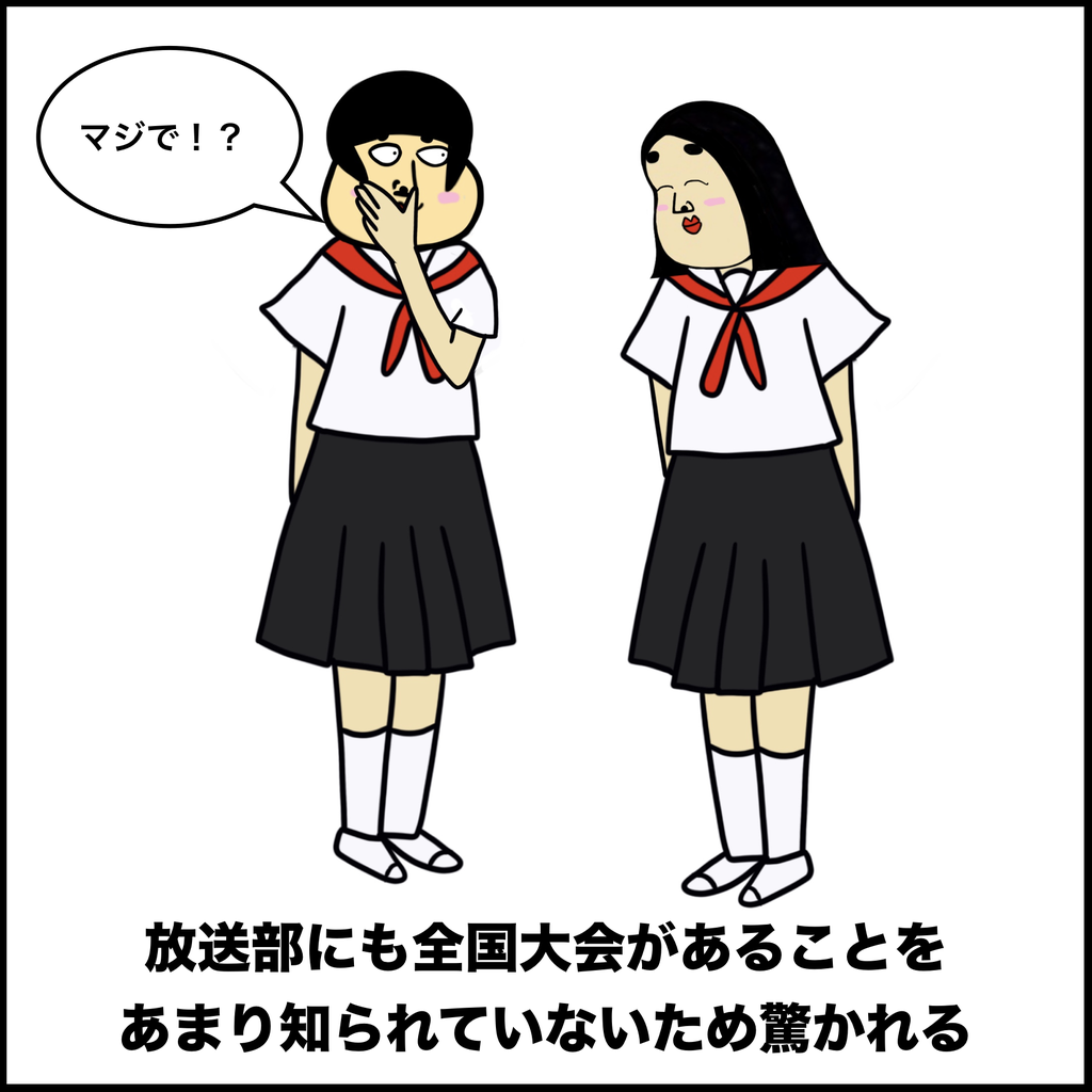 放送部あるある Busonコンテンツ Powered By ライブドアブログ