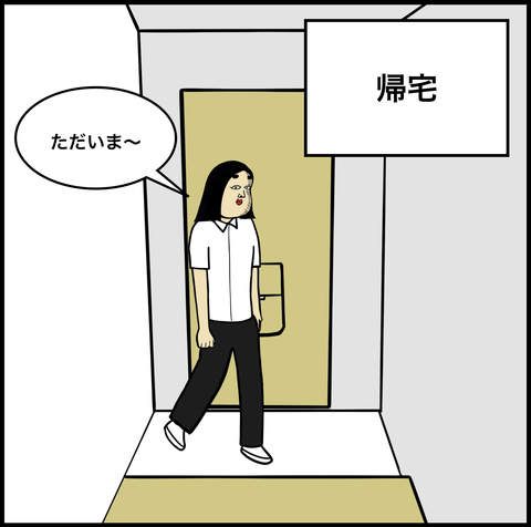 第289話  ない！？【超現代風源氏物語】