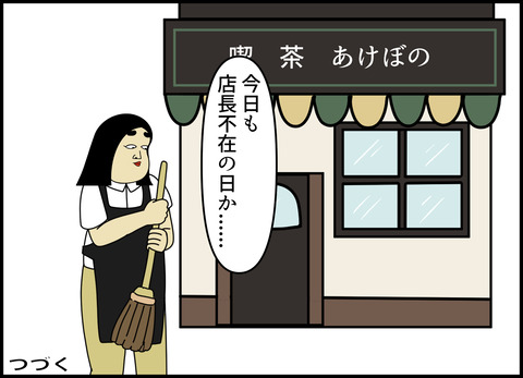 1【完成】ブログ用.024