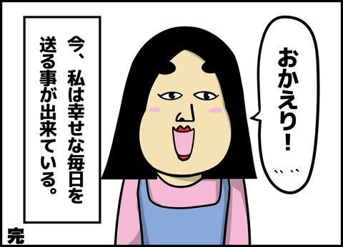 1【完成】ブログ用.121