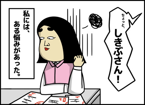 1【完成】ブログ用.002