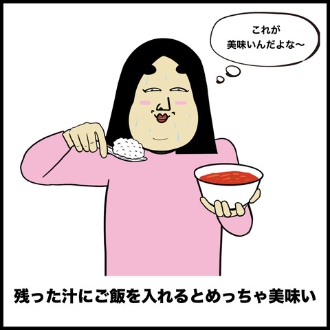 カップラーメン.006