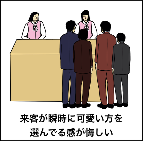 スクリーンショット 2019-05-24 18.27.10