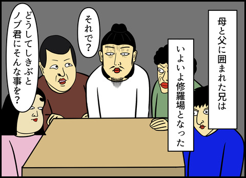 【完成】ブログ用.100